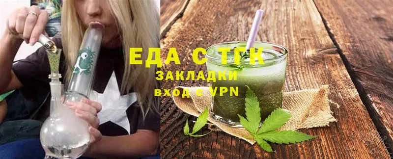 Cannafood конопля  закладка  Бугульма 