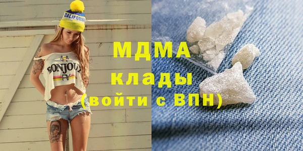 соль ск Бугульма