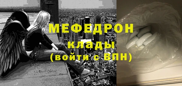 каннабис Волоколамск