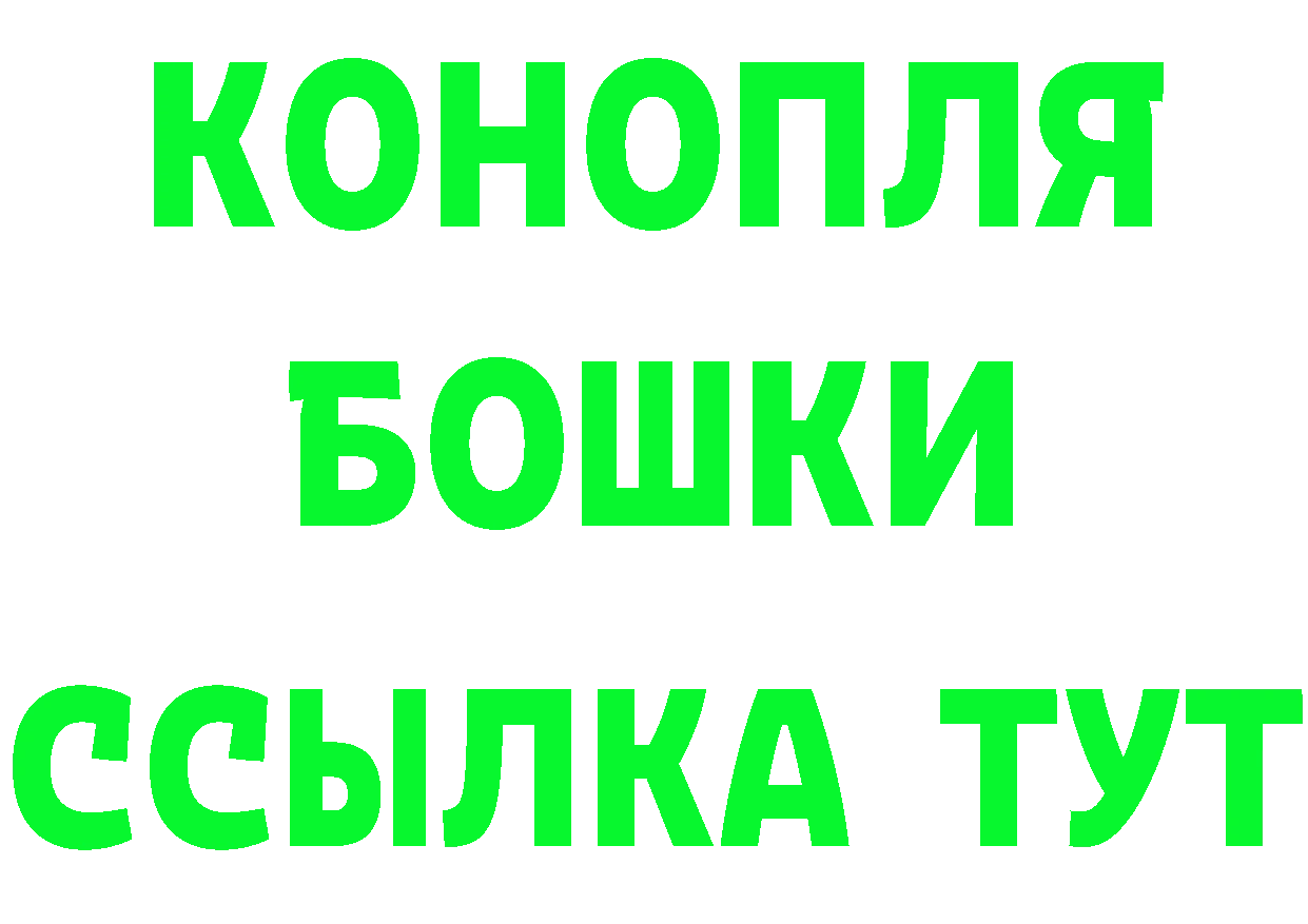 Кетамин VHQ ССЫЛКА даркнет гидра Бугульма