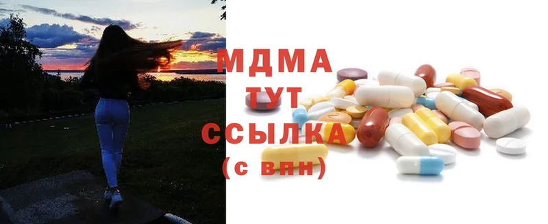 МДМА VHQ  Бугульма 