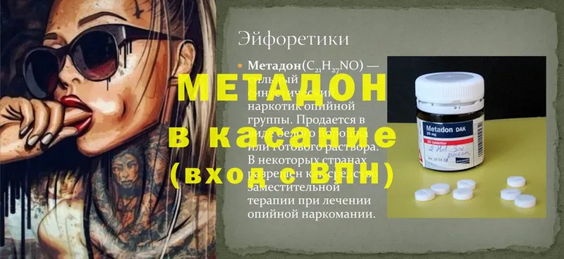 blacksprut маркетплейс  Бугульма  даркнет клад  Метадон кристалл 